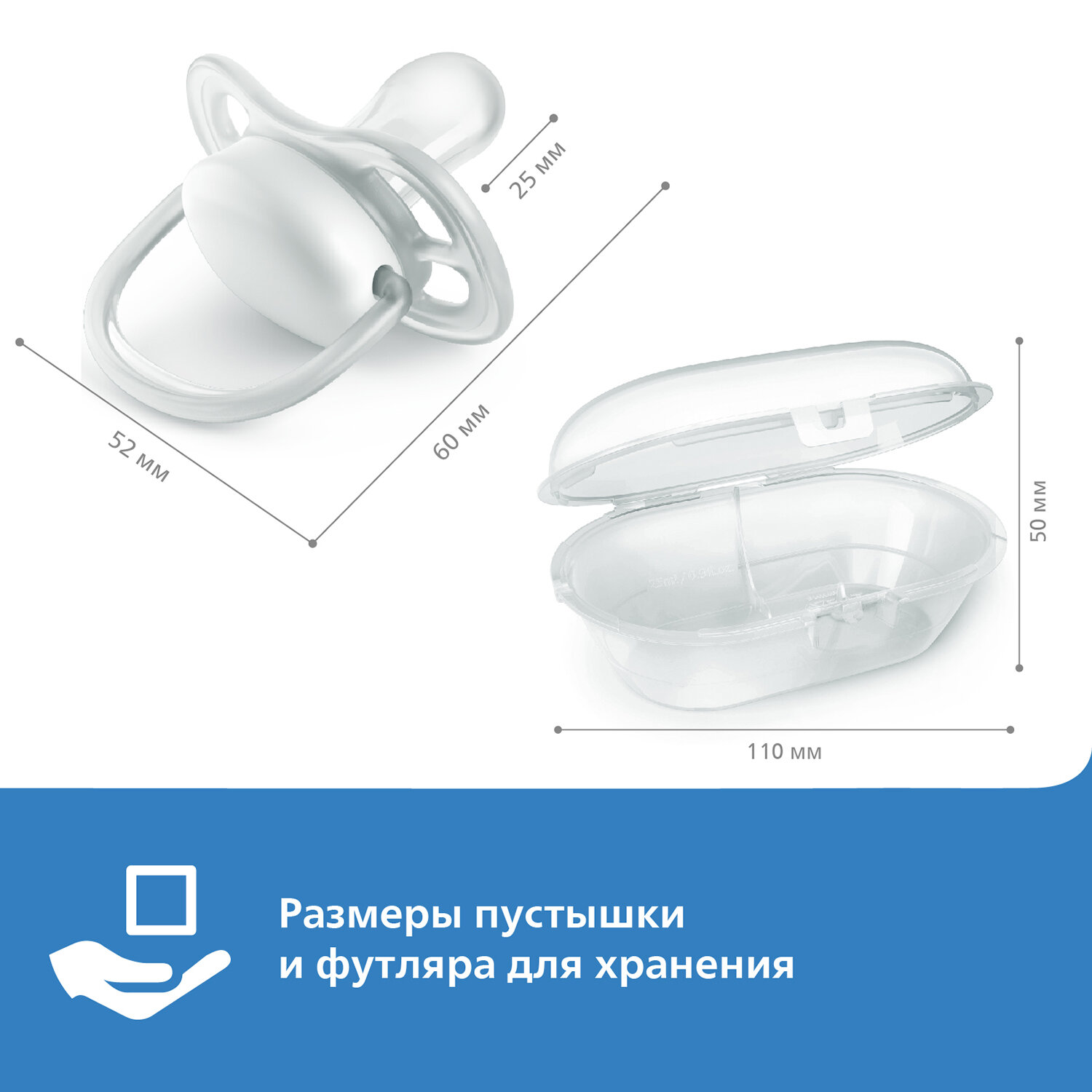 Cоска-пустышка силиконовая ортодонтическая с футляром 0-6 мес. Ultra Air Philips Avent 2шт (SCF080/17) Philips Consumer Lifestyle B.V. - фото №9