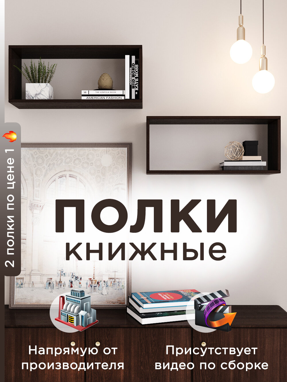 Книжная полка