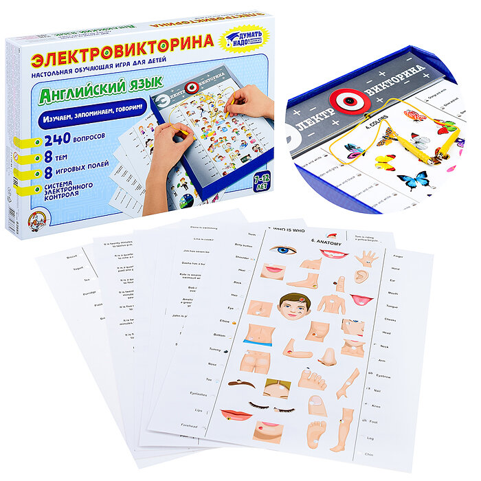 Электровикторина Десятое королевство "Английский язык", от 7 лет, 240 заданий, голубая — фото 1