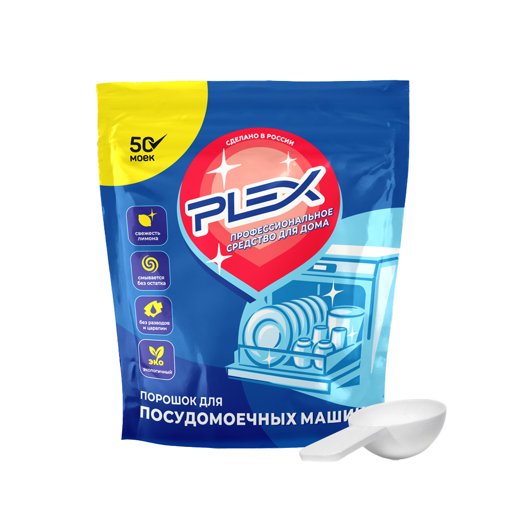 Порошок для посудомоечных машин PLEX 1кг Дой-пак — фото 6