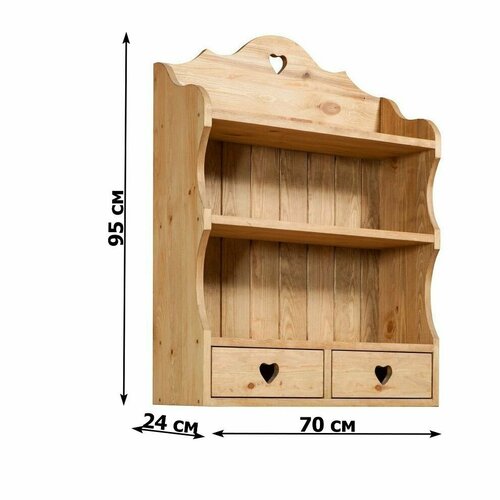 KAE5 Полка навесная 2 ящичка Прованс СтарениеВоск 70х24х95 см 24454₽