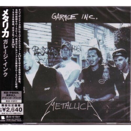 AUDIO CD Metallica - GARAGE INC. LTD. metallica the $5 98 e p garage days re revisited ep