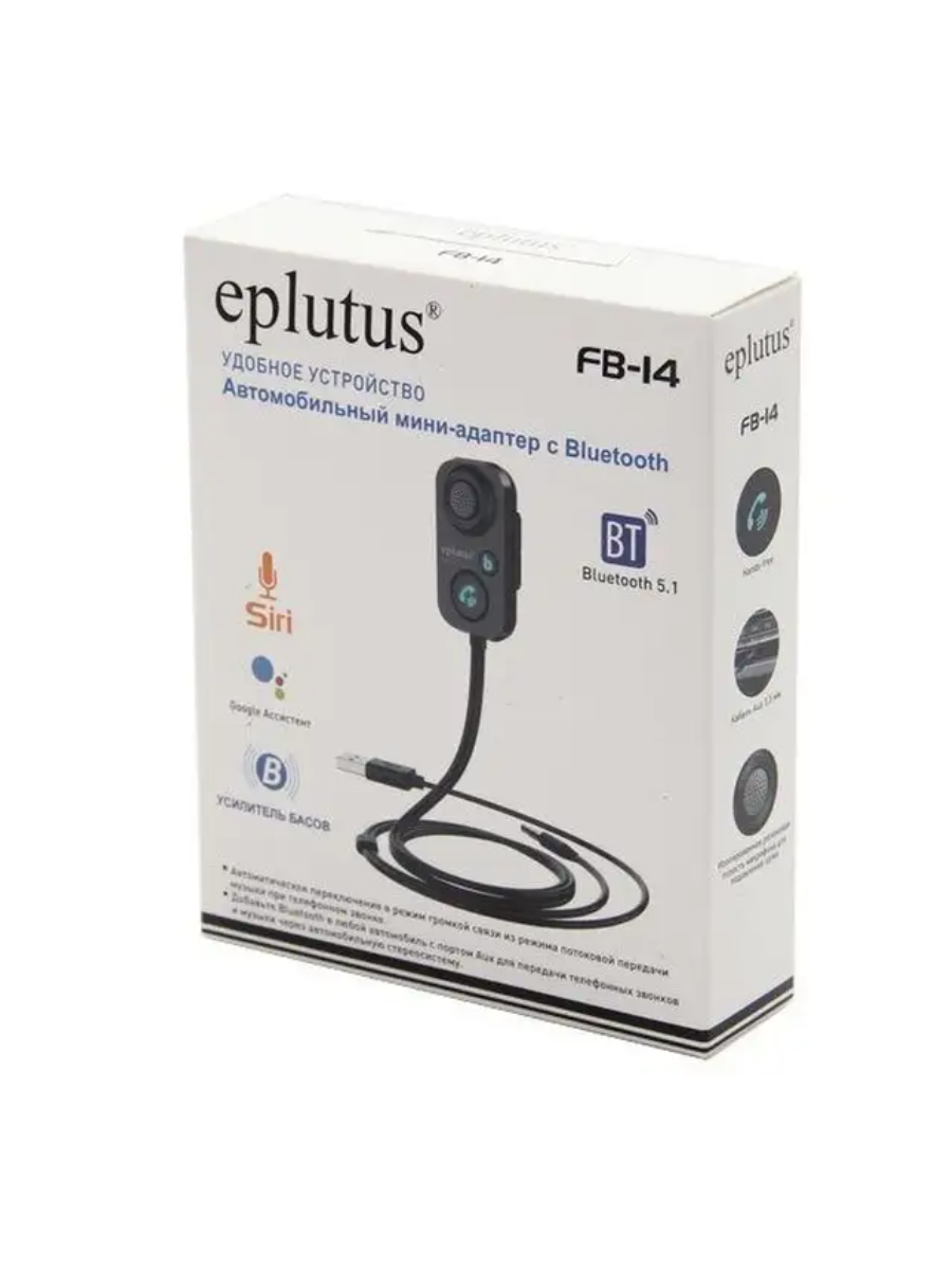 Адаптер Bluetooth 2 в 1 Mini Eplutus FB-14