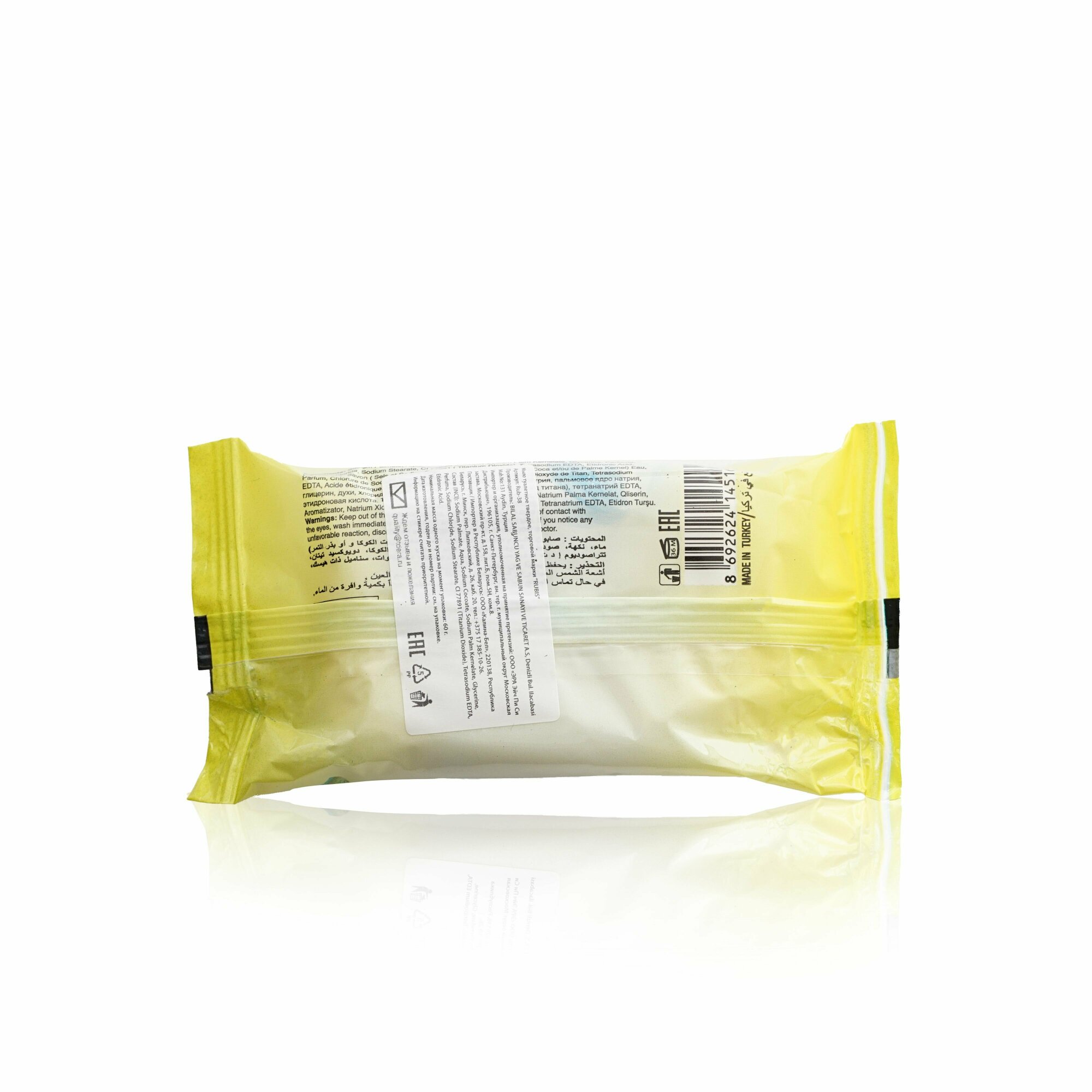 Изображение Мыло туалетное Rubis " Lemon " 60г