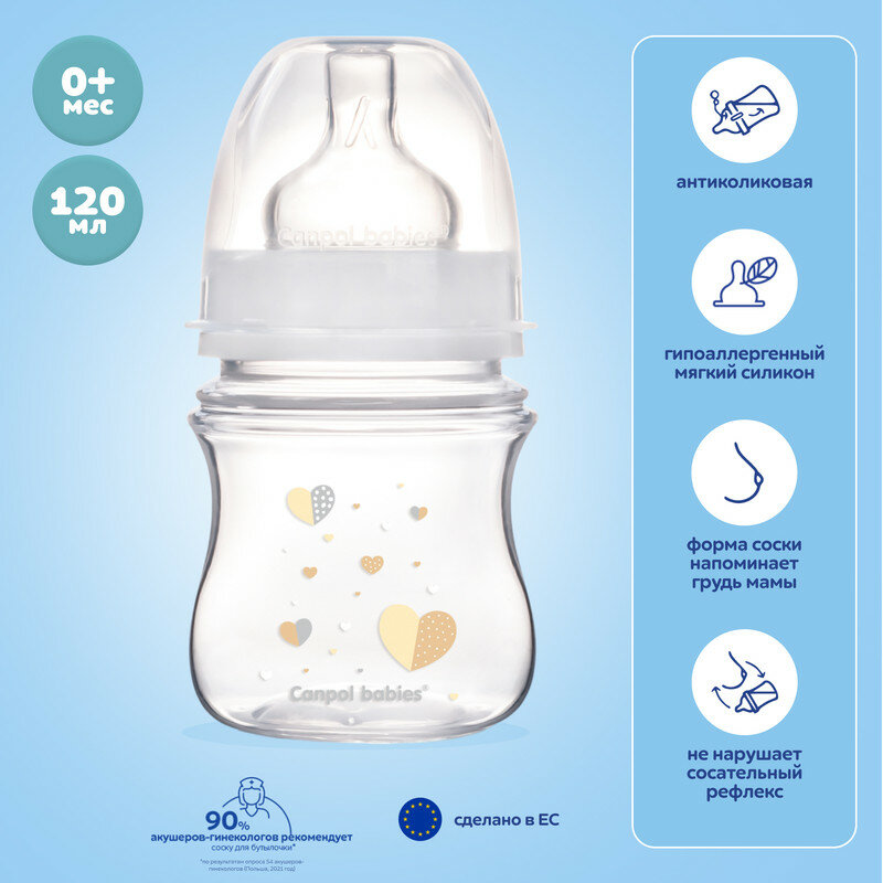 Антиколиковая бутылочка для кормления Canpol babies Easystart Newborn Baby, 120 мл, голубой (35/216_blu) - фото №10