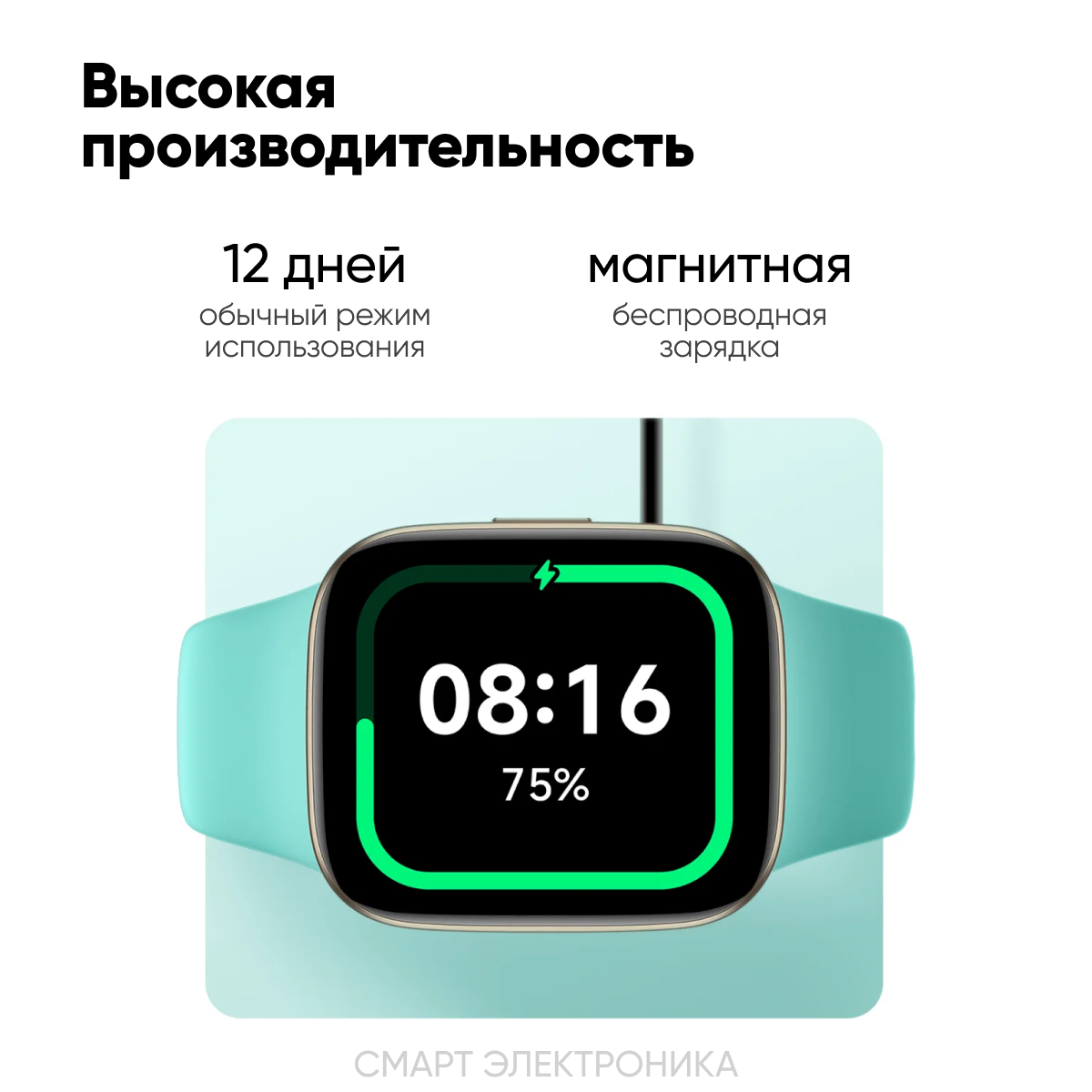 Смарт-часы Redmi Watch 3 Ivory M2216W1 (BHR6854GL) Xiaomi - фото №9