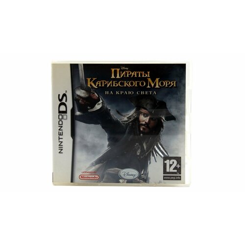 Пираты Карибского Моря На краю Света для Nintendo DS 362900₽
