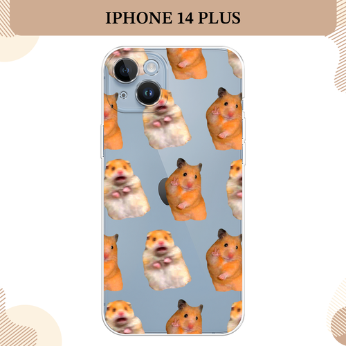 оранжевый, бежевый