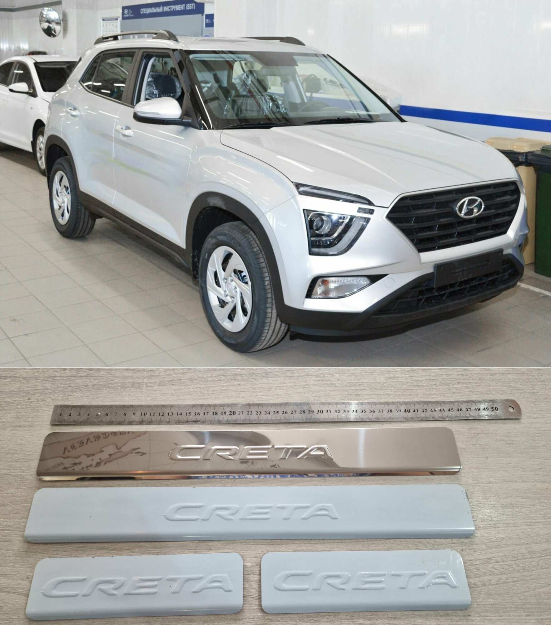 Накладки на пороги Нержавейка HYUNDAI Creta 2021-2024