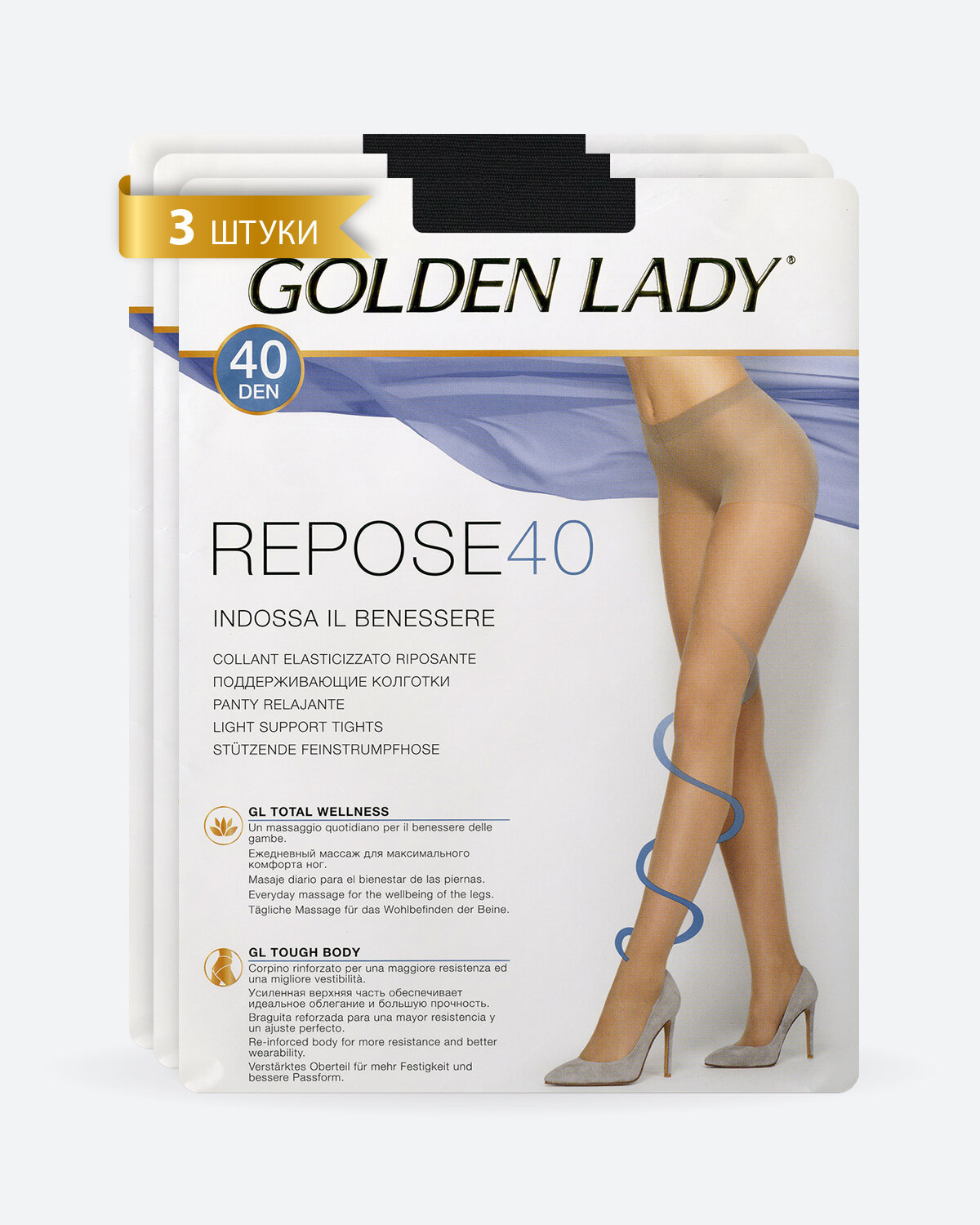 Колготки женские Golden Lady GLd Repose 40 Nero 3 (спайка 3 шт)