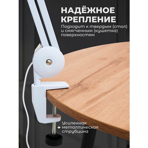 Лампа Arico, LED, бестеневой свет, на струбцине, 24Вт, 117 светодиодов