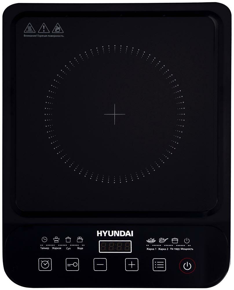 Индукционная плита HYUNDAI HYC-0106, черный