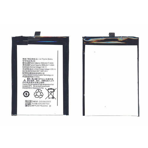 Аккумуляторная батарея BL246 для Lenovo Vibe Shot bl246 2020 original phone battery for lenovo z90 lenovo vibe shot z90a40 z90 7 4800mah phone replacement batteries bateria