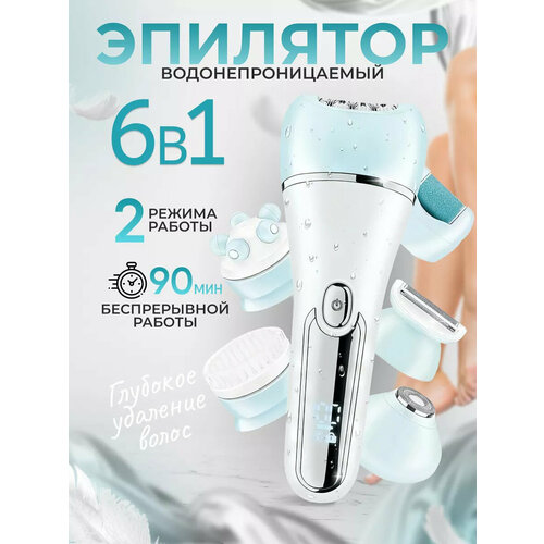 зеленый, серебристый, голубой, белый, салатовый