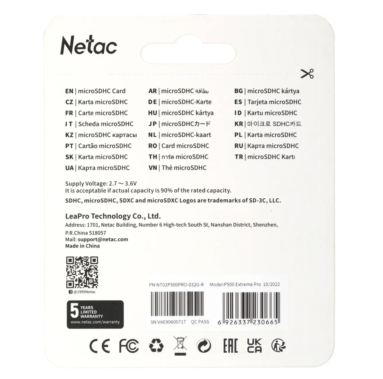 Карта памяти MicroSD 32Гб Netac P500 Extreme Pro (NT02P500PRO-032G-R)