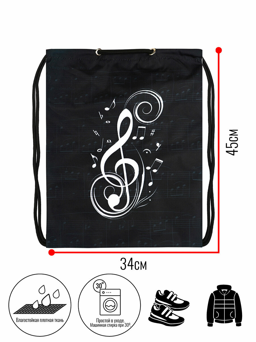 Мешок BagRio NP68/20-Sm - фото №5