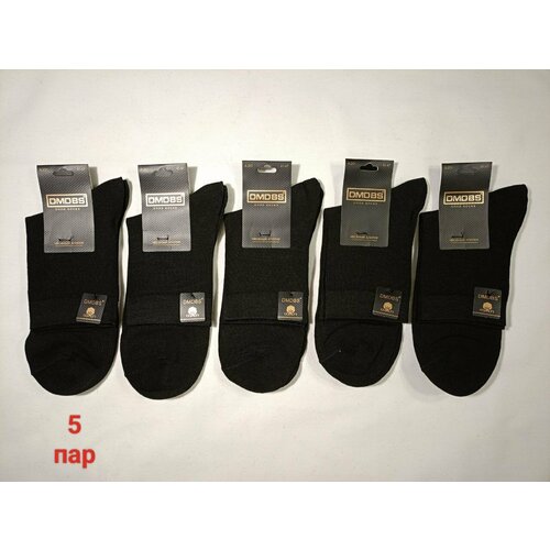 Носки DMDBS, 5 пар, размер 41/47, черный носки dmdbs 6 пар размер 41 47 мультиколор