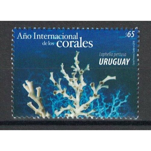 Почтовые марки Уругвай 2018г. Международный год кораллов Морская фауна MNH