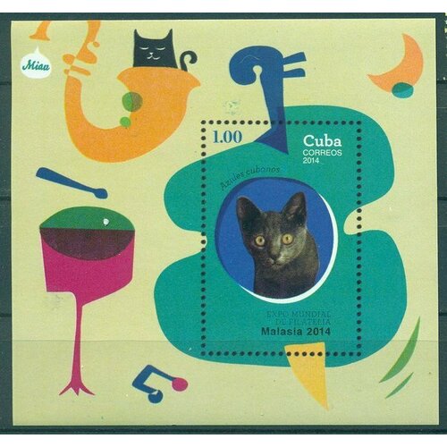 Почтовые марки Куба 2014г. Кошки Кошки, Домашние кошки MNH почтовые марки россия 1996г домашние кошки кошки домашние кошки mnh