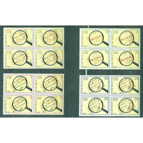 Почтовые марки Куба 1974г. День марки - почтовая маркировка предпечатной выставки Марки на марках, Конверт NG