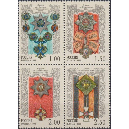 Почтовые марки Россия 1998г. Ордена России Ордена MNH
