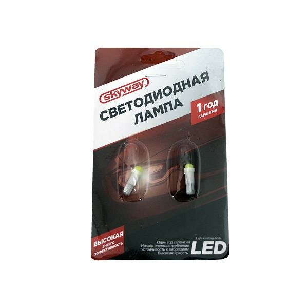 Лампа светодиодная T5(W1,2W) 12V 1 COB Блистер без цоколя 1-конт SKYWAY компл. 2 шт. Га