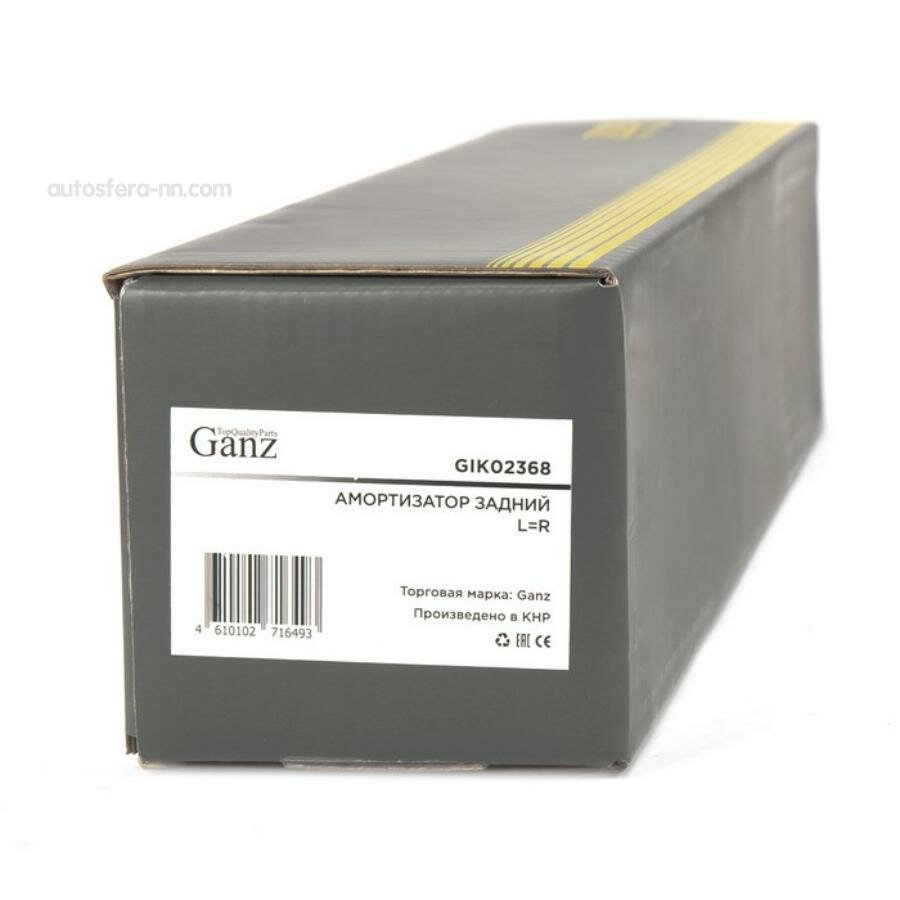 GANZ GIK02368 Амортизатор задний L=R