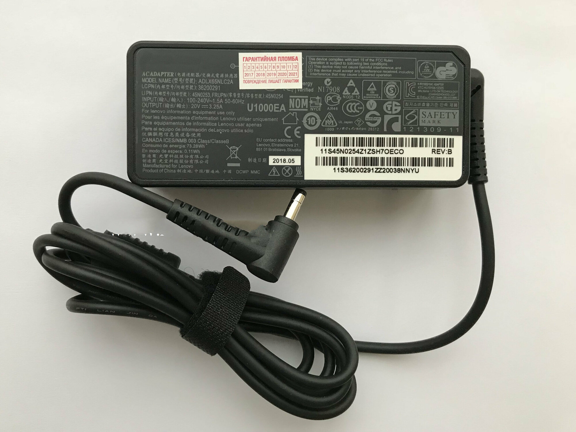 Адаптер блок питания для ноутбука Lenovo ADLX65NCC3A 20V-3.25A 65W (4.0x1.7)