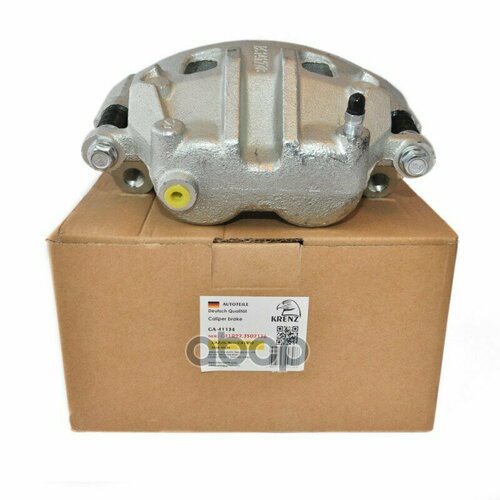 Суппорт В Сборе Газель Next-C41r92 Задний Правый 4,6Т KRENZ арт. GA41134