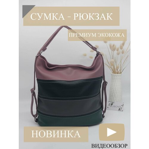 фото Сумка , розовый bobont