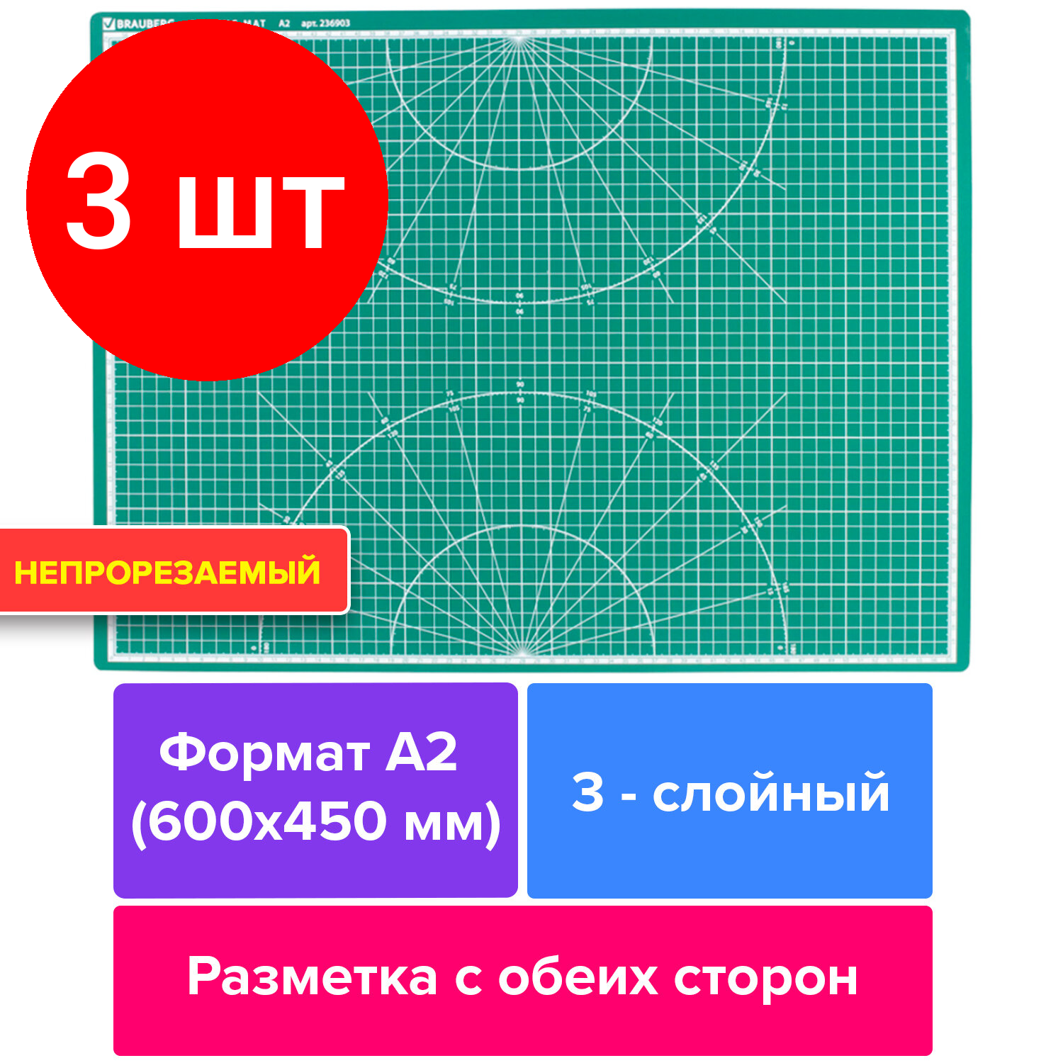 Настольное покрытие BRAUBERG 236903 60х45 см зеленый 1 шт. 45 см 60 см 1 см 3 мм 1160 г - фото №17