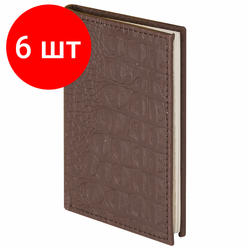 Комплект 6 шт, Телефонная книжка малый формат (80х130 мм) А7, BRAUBERG Cayman, под крокодиловую кожу, 56 л, вырубной алфавит, коричневая, 125135