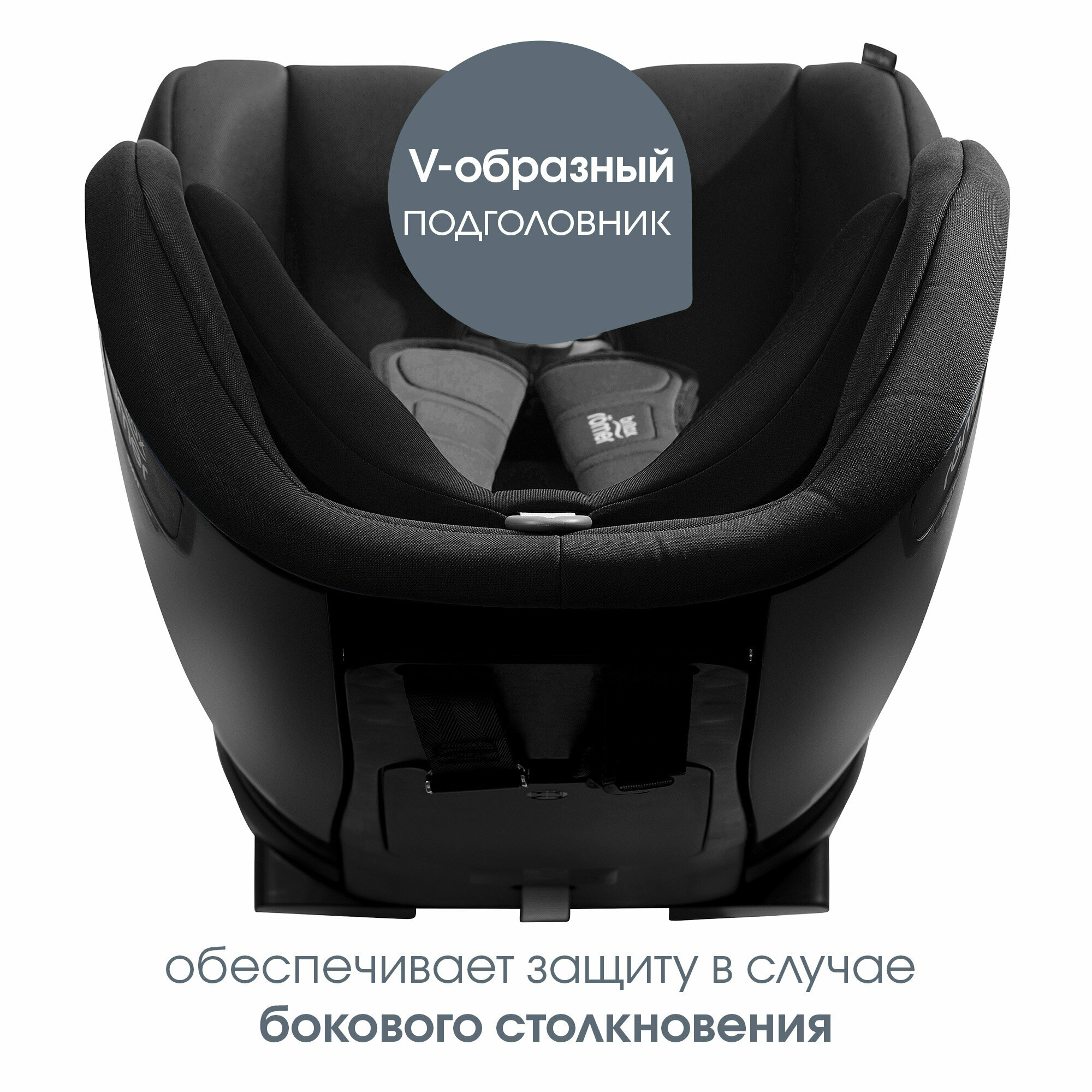 Автокресло Britax Romer, Trifix 2 i-Size, Highline Blue Marble - фото №4