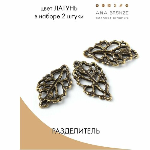 Разделитель л0572(2)