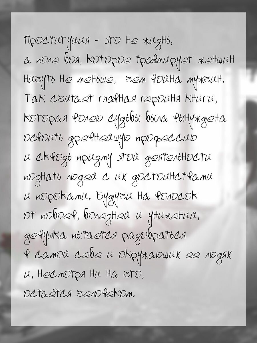 Женщина - волшебство (Вольная Ульяна) - фото №4
