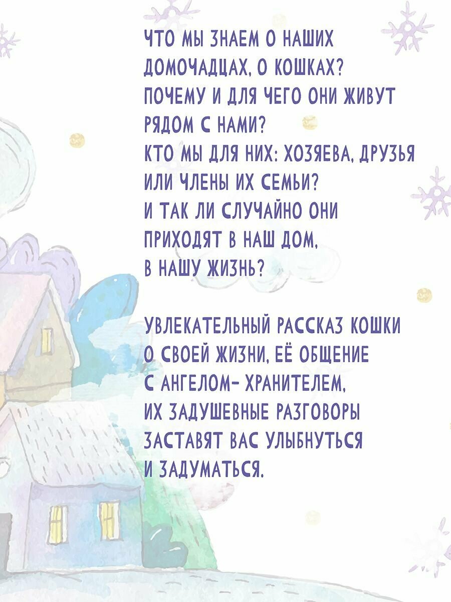 Чуча (Бернадская С.) - фото №4