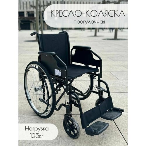 Кресло-коляска инвалидная Ergoforce E 0812 с ручным приводом прогулочная
