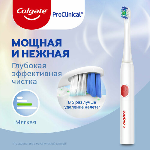 Электрическая зубная щетка Colgate Proclinical 150, на батарейках, мягкая colgate электрическая зубная щетка proclinical 150 мягкая сменные насадки 2 уп