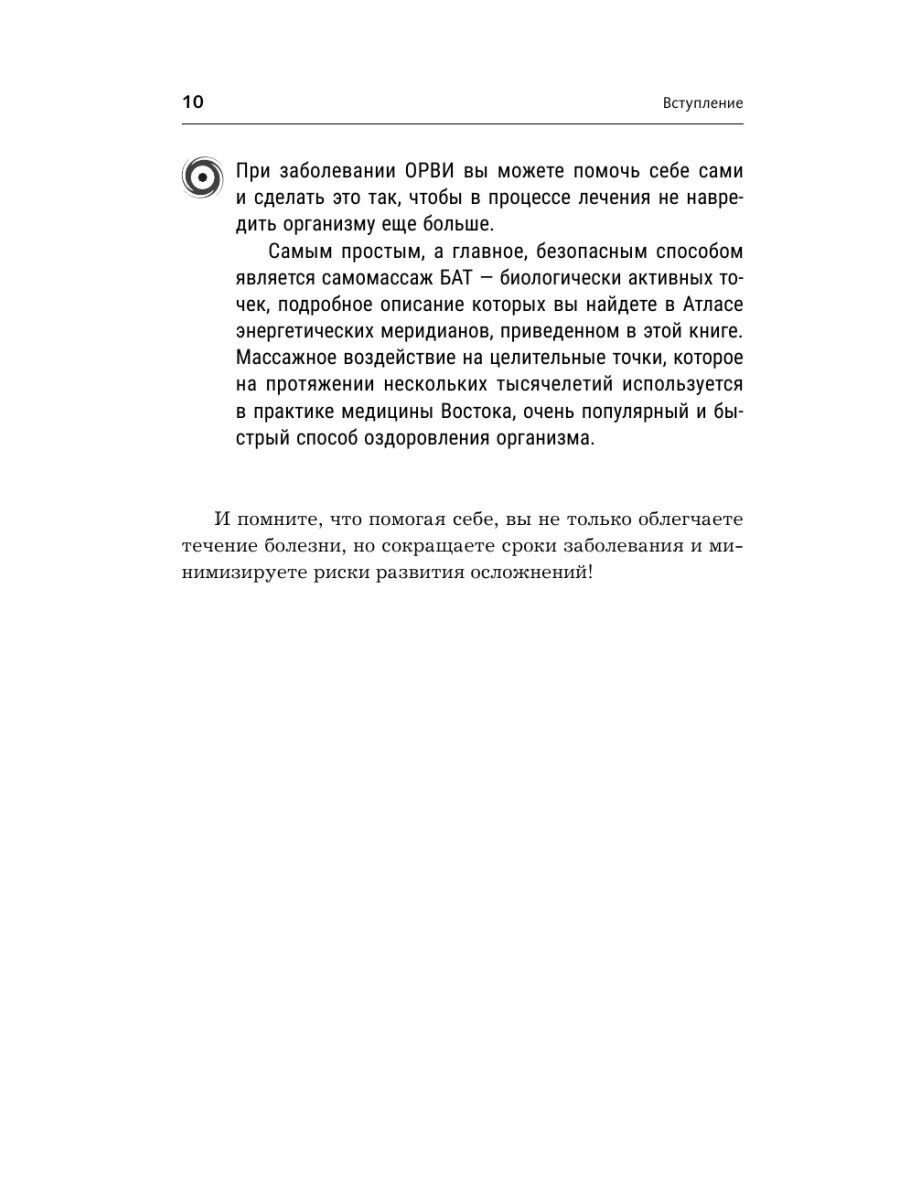 Современная эхокардиографическая оценка состояния миокарда при ИБС - фото №12