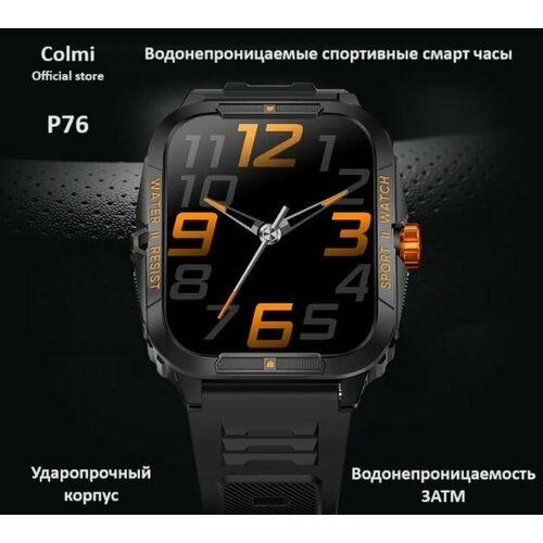 Умные smart часы Colmi c Bluetooth звонками ударопрочные водонепроницаемость 3ATM голосовой помощник 399000₽