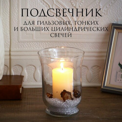 Подсвечник 15 см 415₽