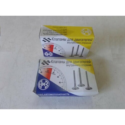 Клапана Москвич-412 дв. 1,5 (впуск+выпуск, 8 шт)
