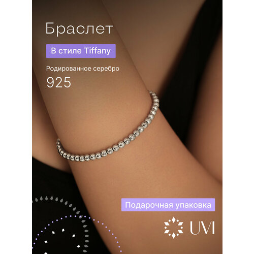 Браслет UVI jewellery, серебро, 925 проба, родирование, длина 17 см., серебристый