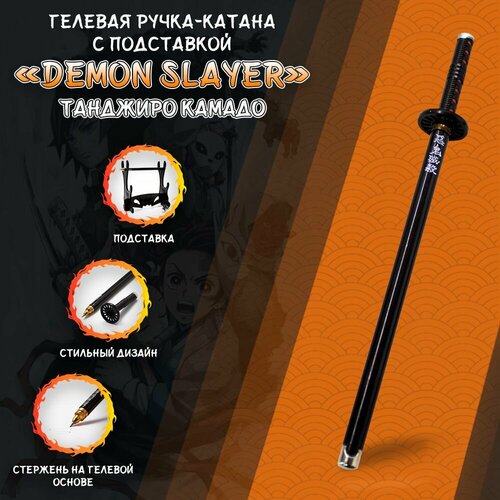 Ручка гелевая в стиле катаны из аниме Demon Slayer Клинок рассекающий демонов - Танджиро Комадо с подставкой 950₽