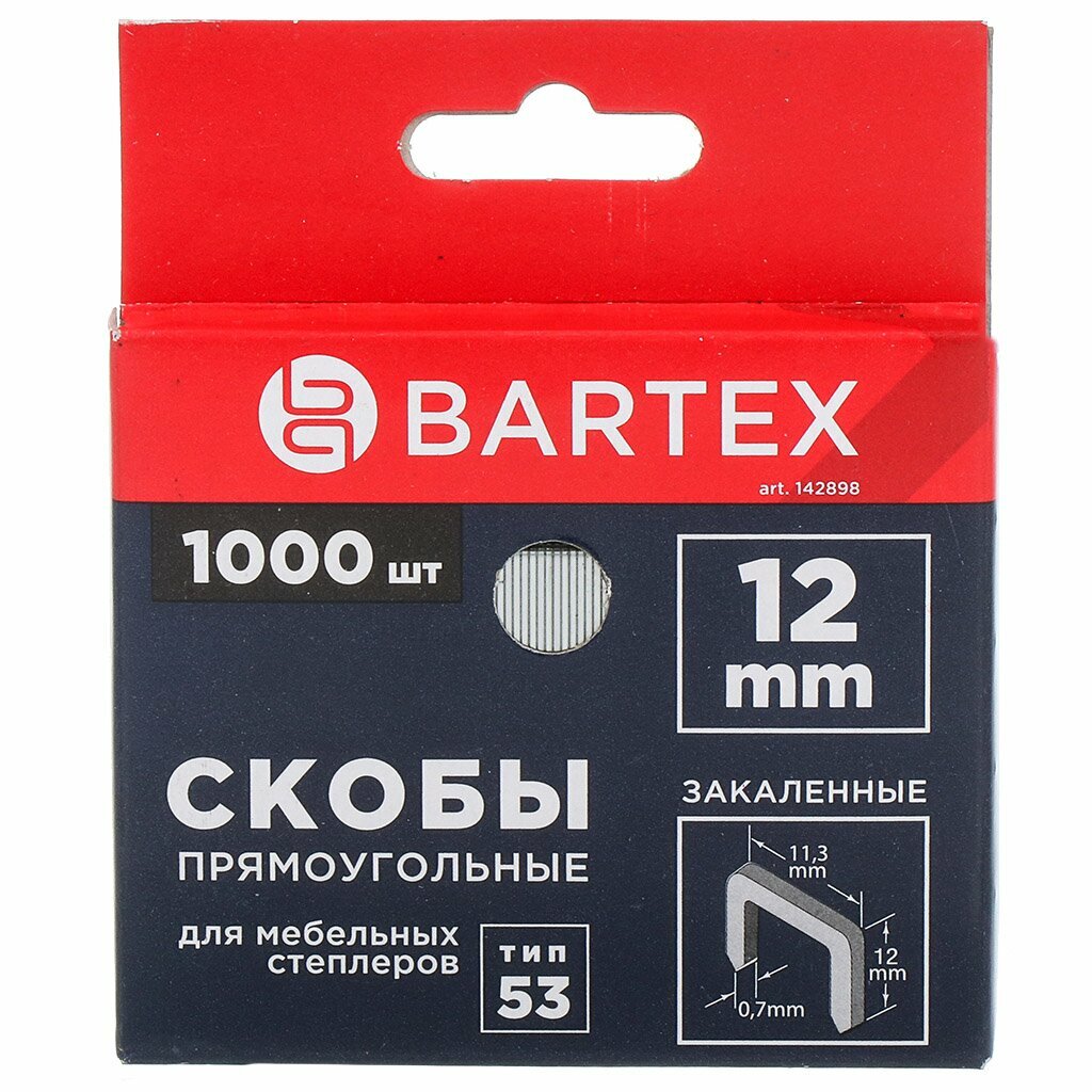 Скоба для мебельного степлера 12 мм 1000 шт закаленная тип 53 Bartex