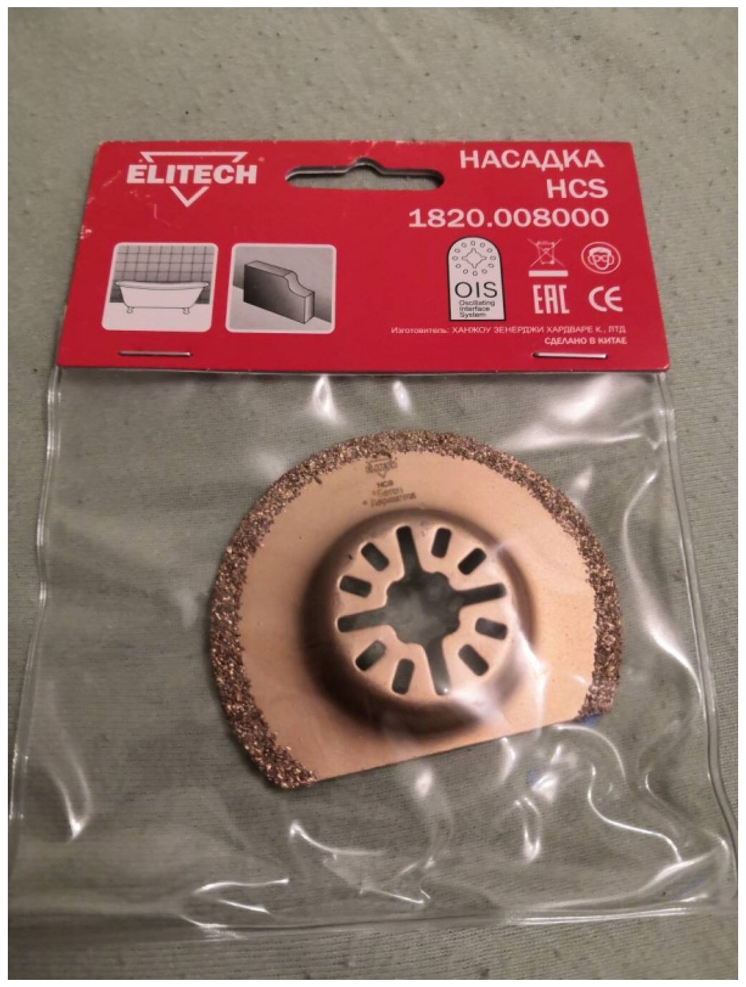 Изображение Насадка для мультитула ELITECH 1820.008000