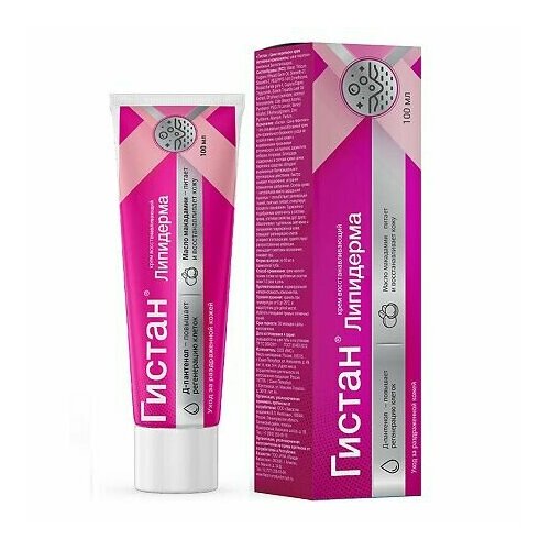 Гистан-липодерма крем восстанавливающий 100мл