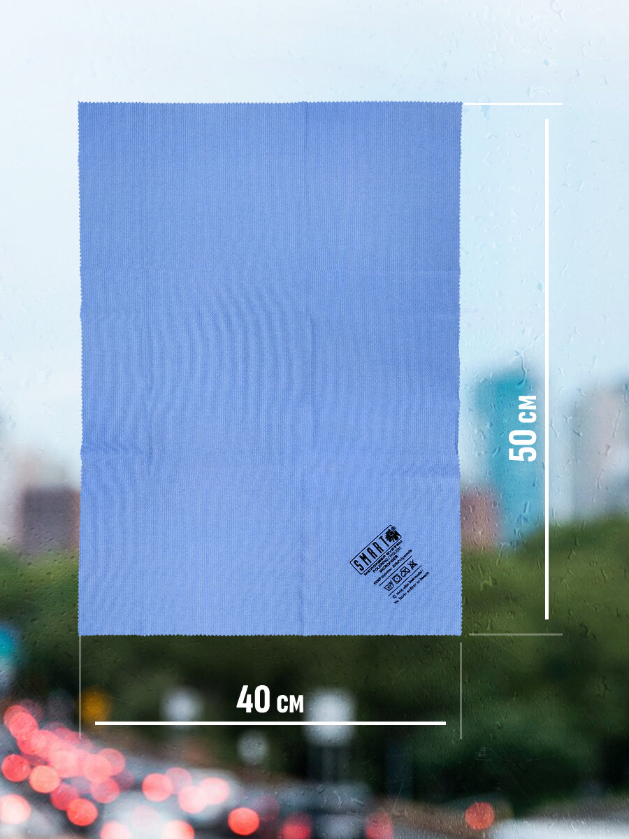 Салфетка для стёкол Smart Microfiber, микрофибра, 40x50см, голубая, Швеция — фото 1