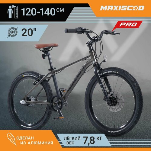 Maxiscoo 7BIKE 20' M700 (2024) Z-MSC-M7-2006P