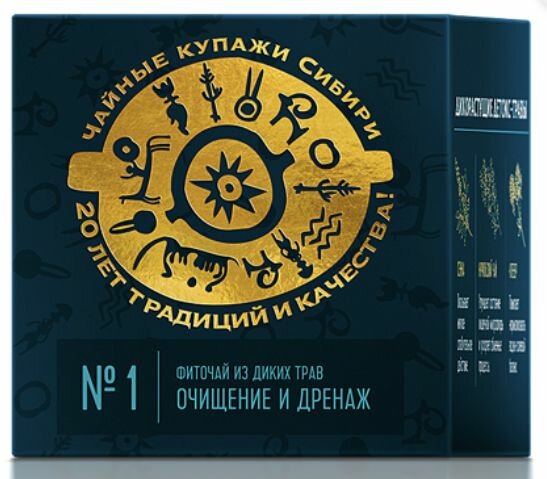 Фиточай из диких трав  1 Очищение и дренаж  45гр 30 шт фильтр пакетиков Baikal Tea Collection